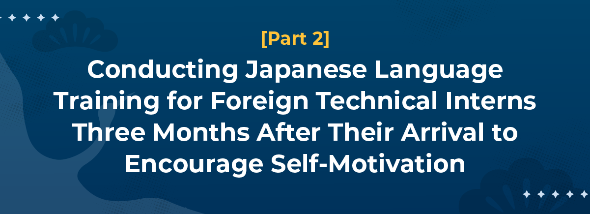 [Part 2] Conducting Japanese Language Training for Foreign Technical ...